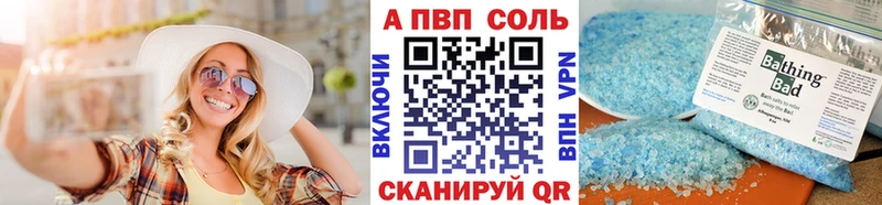 Где купить наркотики Городовиковск Марихуана  СОЛЬ  АМФ  Меф 