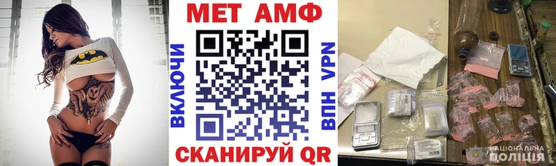 купить Городовиковск АМФЕТАМИН 98%