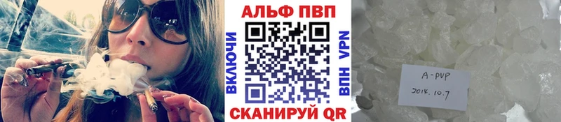 купить наркоту ссылка на мегу как войти Альфа ПВП VHQ Городовиковск