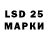 Марки NBOMe 1,5мг Radio Ruddy