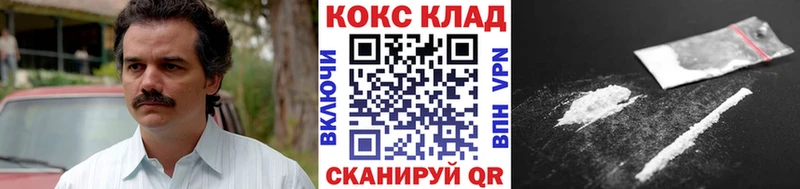 Cocaine Fish Scale  Городовиковск 