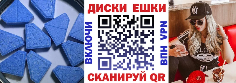 наркота  Городовиковск  omg ССЫЛКА  Экстази 300 mg 