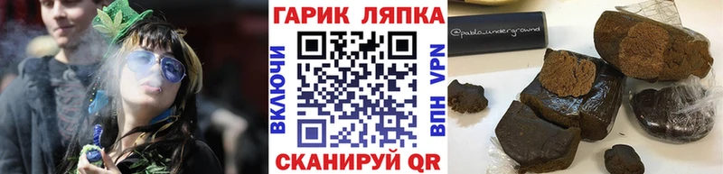 mega как войти  Городовиковск  Гашиш убойный 