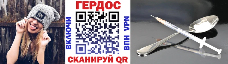 Героин афганец  Городовиковск 