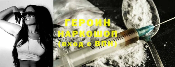 меф VHQ Богородицк