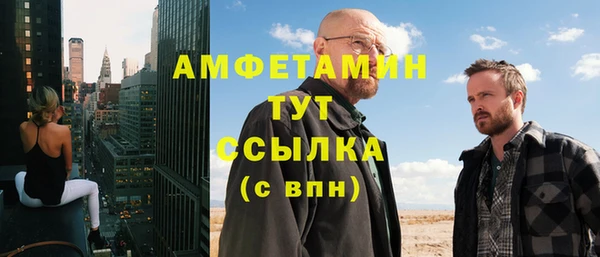 меф VHQ Богородицк