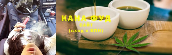 кристаллы Богородск