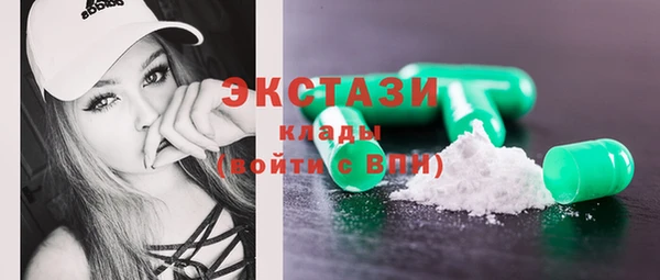 альфа пвп Бородино