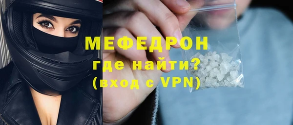 прущий лед Богданович