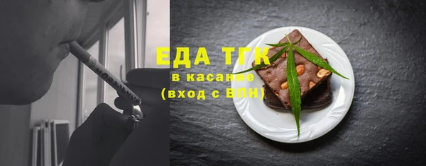 герыч Бугульма