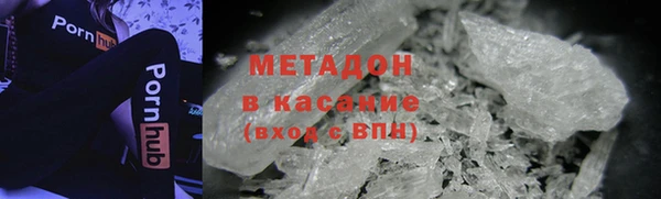 меф VHQ Богородицк