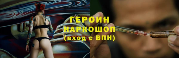 СК Бронницы