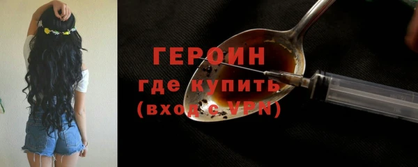 кокаин Красноперекопск