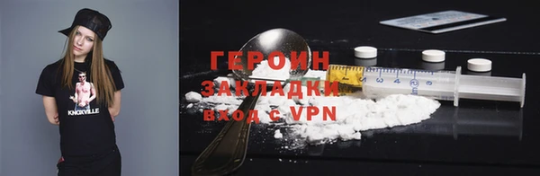 меф VHQ Богородицк