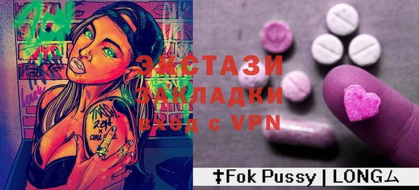 кристаллы Богородск