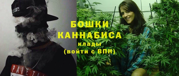 кристаллы Богородск