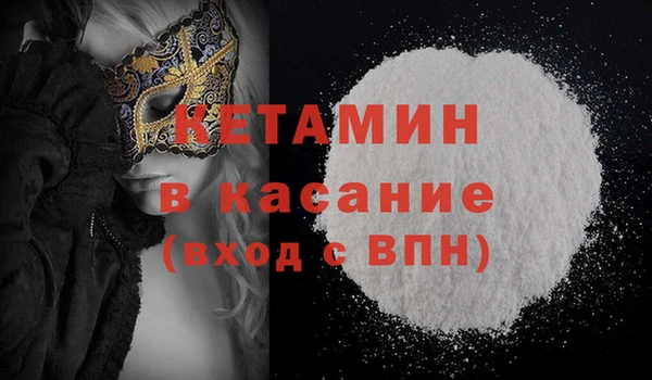 прущий лед Богданович