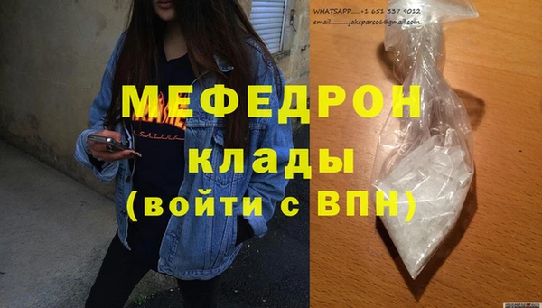 герыч Бугульма
