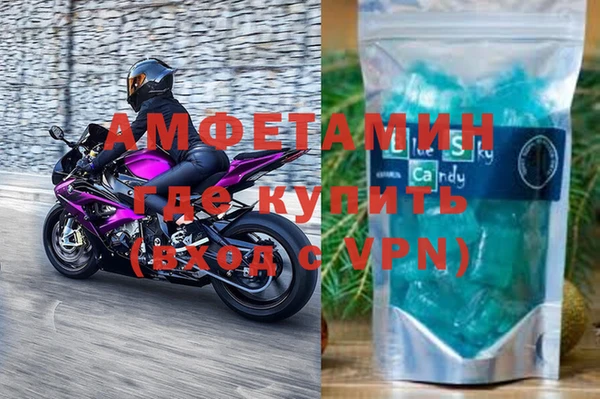 кристаллы Богородск