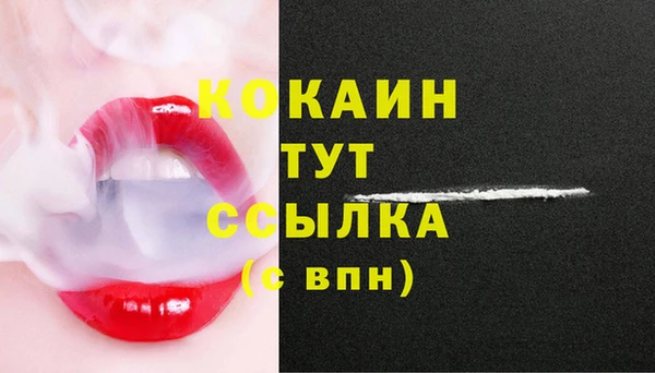 кристаллы Богородск