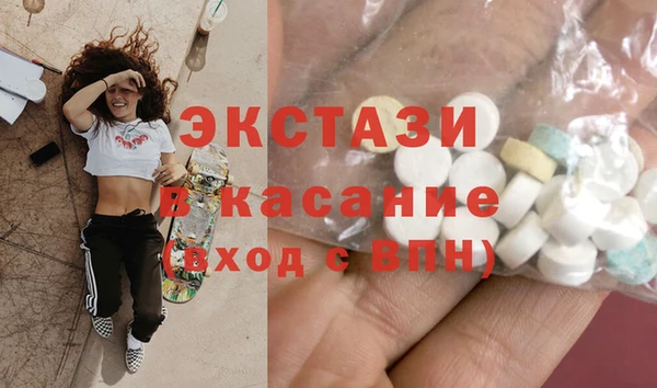 кристаллы Богородск