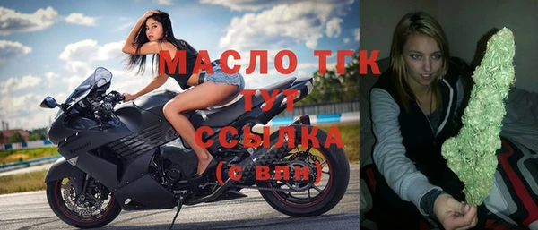 меф VHQ Богородицк