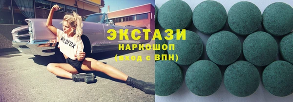 меф VHQ Богородицк