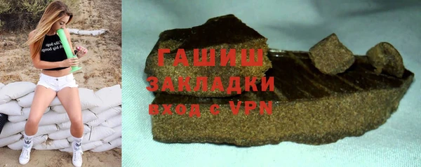 альфа пвп Бородино