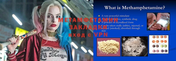 прущий лед Богданович