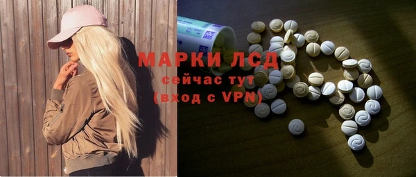 кристаллы Богородск