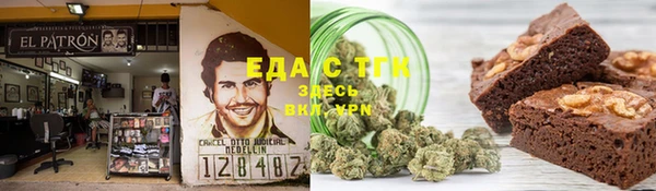 герыч Бугульма