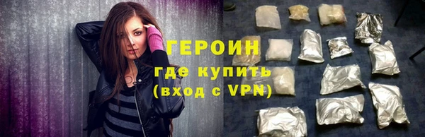 меф VHQ Богородицк