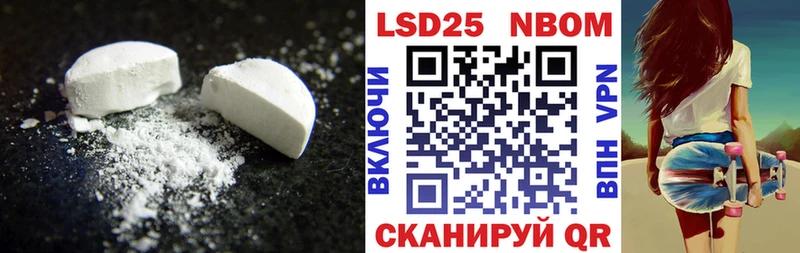 LSD-25 экстази кислота  где продают наркотики  Городовиковск 