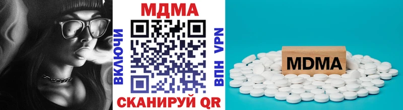 МДМА кристаллы сайты даркнета клад Городовиковск