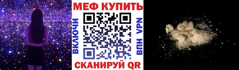 МЯУ-МЯУ VHQ KRAKEN зеркало Городовиковск
