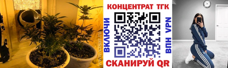 kraken tor  Городовиковск  Дистиллят ТГК жижа 